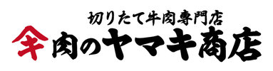 Niku no Yamaki